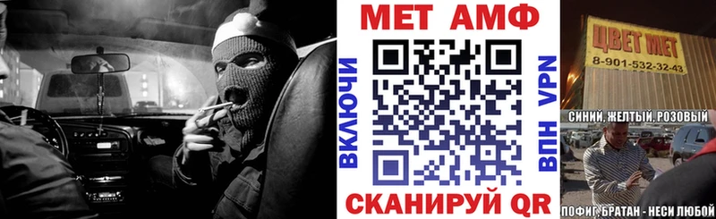 АМФЕТАМИН Розовый  Коломна 