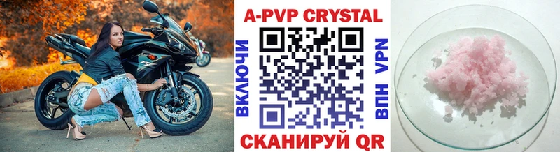 мега зеркало  Коломна  Alpha-PVP кристаллы 