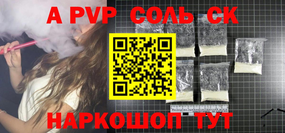 Марихуана  Вход с VPN  Вейп ТГК  КЕТАМИН  Коломна  МЕФ   ГАШИШ 