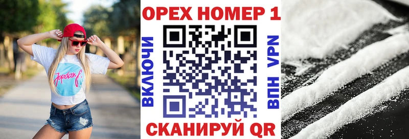 COCAIN Fish Scale  дарнет шоп  Коломна 