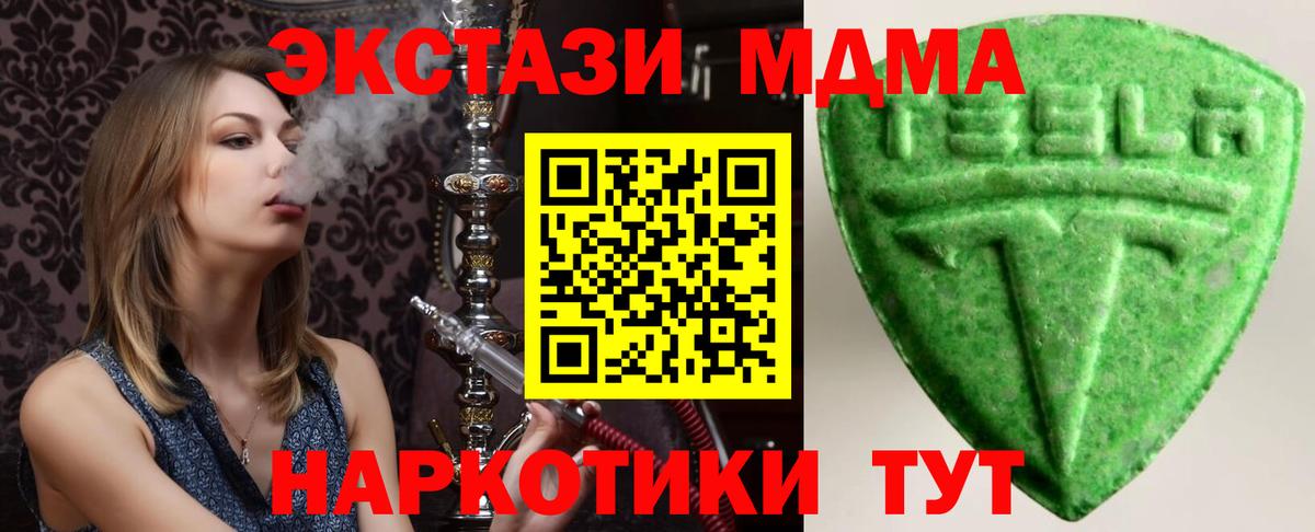 Бутират Коломна