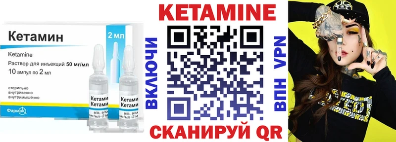 blacksprut как войти  Коломна  КЕТАМИН VHQ 