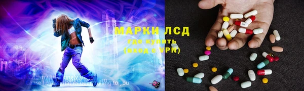 тгк Армянск