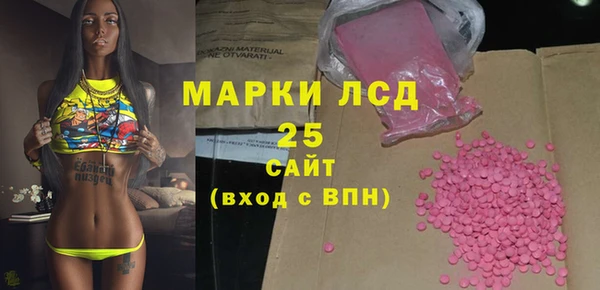 синтетический гашиш Богородск