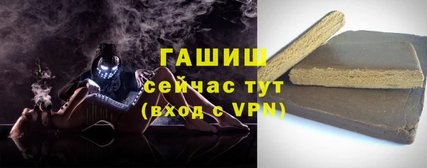синтетический гашиш Аркадак