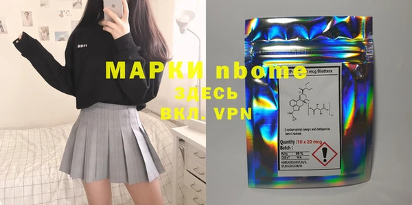 тгк Армянск