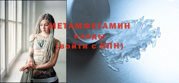 MESCALINE Бугульма