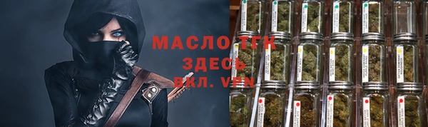 синтетический гашиш Аркадак