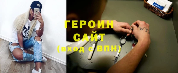 альфа пвп VHQ Бронницы