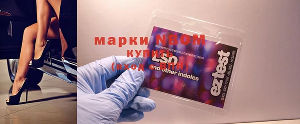 синтетический гашиш Богородск