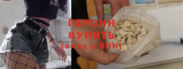тгк Армянск