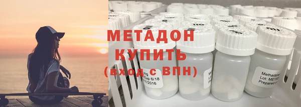 синтетический гашиш Богородск