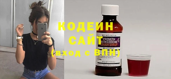 синтетический гашиш Богородск