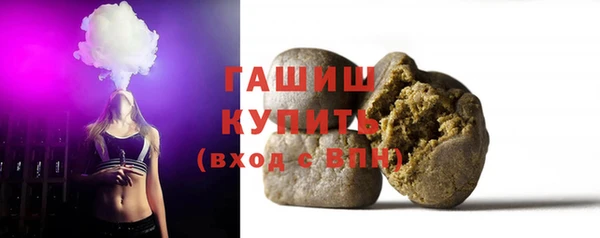 тгк Армянск