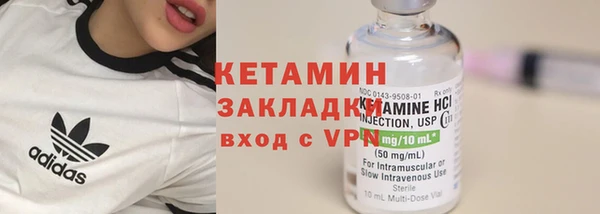тгк Армянск