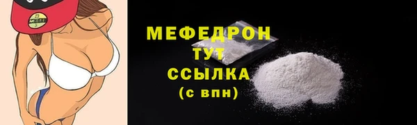 тгк Армянск