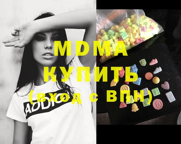тгк Армянск