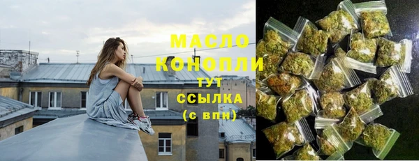 синтетический гашиш Богородск