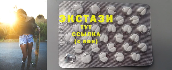 твердый Богородицк