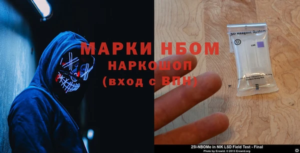 синтетический гашиш Богородск