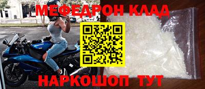 гидра Кунгур