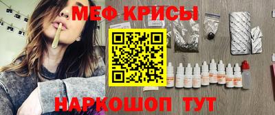 гидра Кунгур