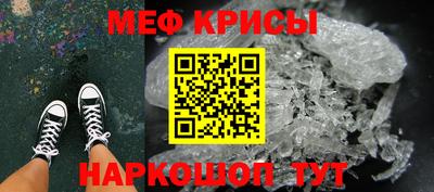 гидра Кунгур