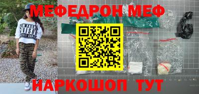 амфетамин Кулебаки