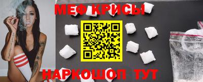 гидра Кунгур
