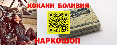 гидра Кунгур