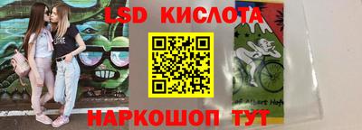 гидра Кунгур