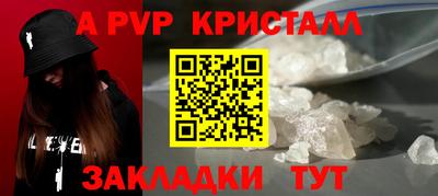 амфетамин Кулебаки