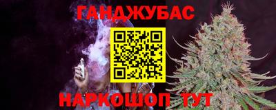 гидра Кунгур