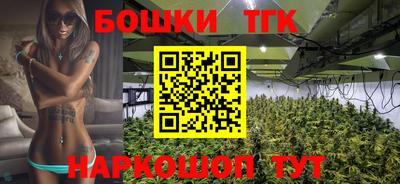 гидра Кунгур