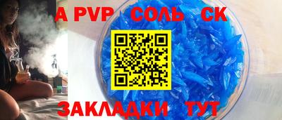 амфетамин Кулебаки