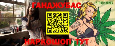 гидра Кунгур