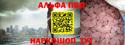 амфетамин Кулебаки