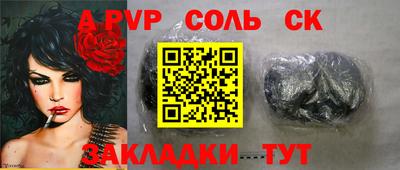 гидра Кунгур