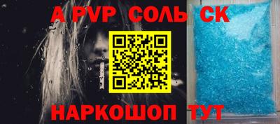 гидра Кунгур