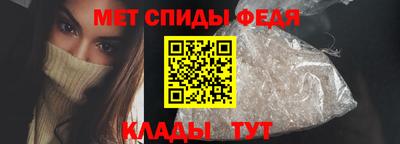 амфетамин Кулебаки