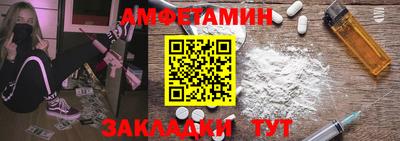 гидра Кунгур