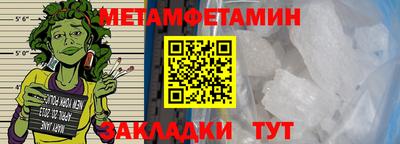 гидра Кунгур