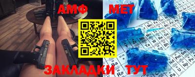 амфетамин Кулебаки