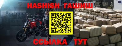 гидра Кунгур