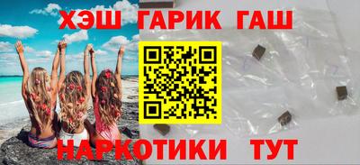 гидра Кунгур