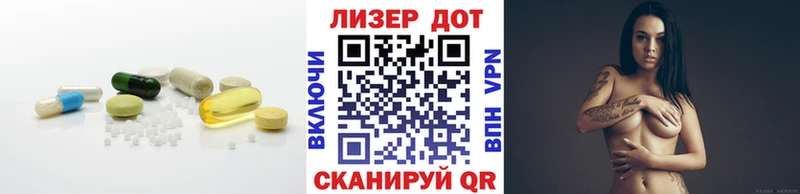 МЕГА ТОР  Коломна  ЛСД экстази кислота 