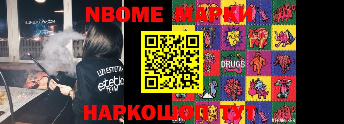 Коломна  Лсд 25 экстази кислота  Вход с VPN  ЛСД экстази ecstasy 