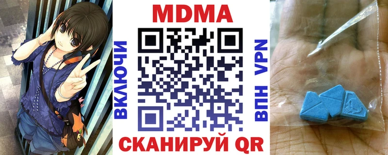 MDMA молли  наркота  Коломна 