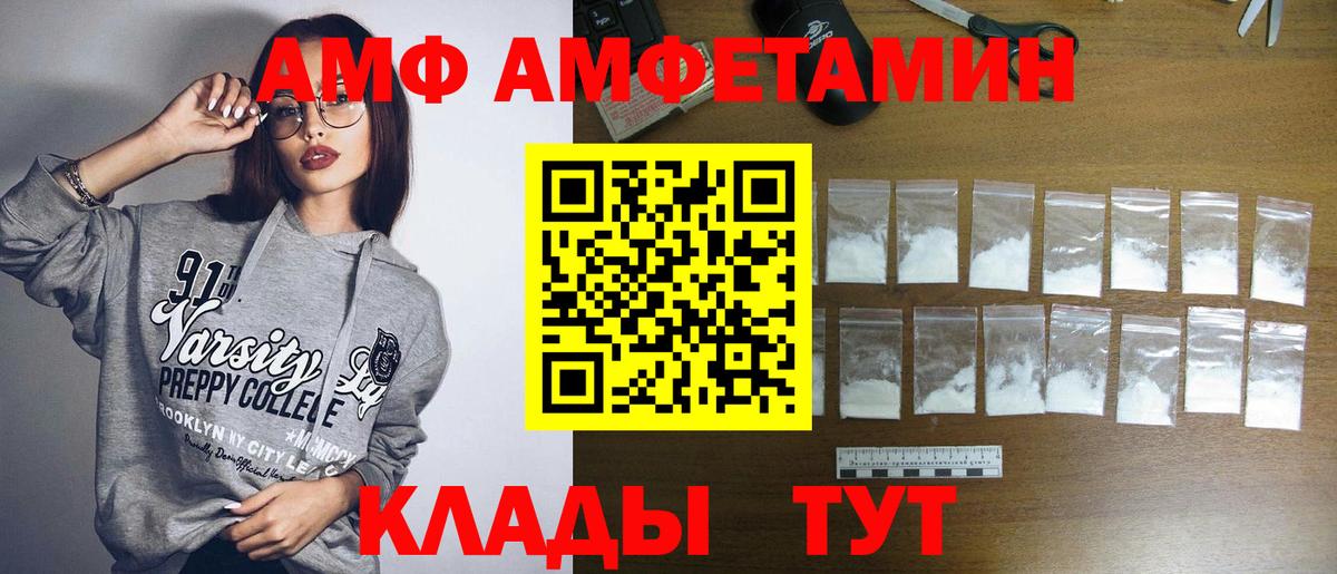 Метамфетамин  Вход с VPN  Коломна  МЕТАМФЕТАМИН Декстрометамфетамин 99.9% 