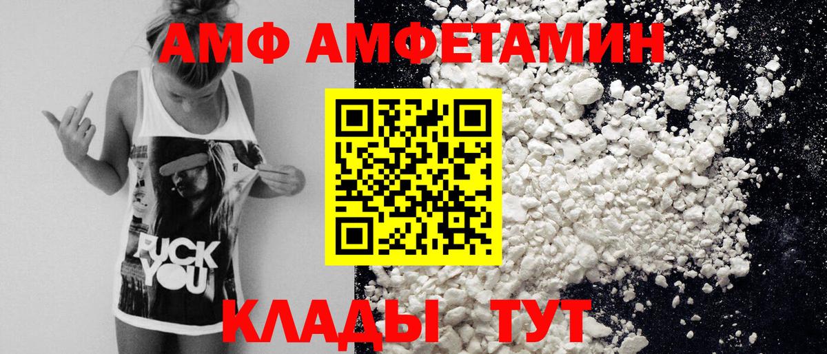 МЕТАМФЕТАМИН винт Коломна